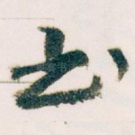 书