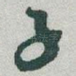 子
