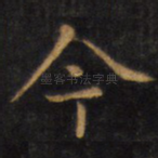 今
