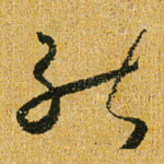 能