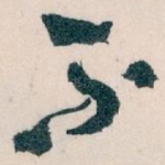 不