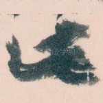 此
