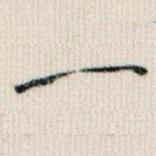 一