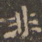 非