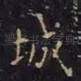 城