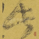 此