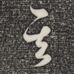 其