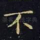 不