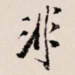 非