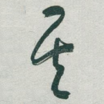 其