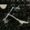 人