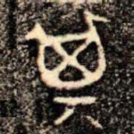 其