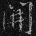 开