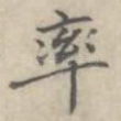 率