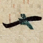 一