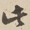 此