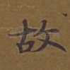故
