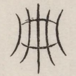 册