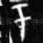 于