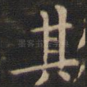 其