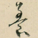 养