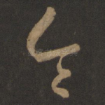 令