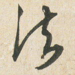 法