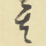 其