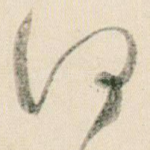 何