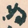 为