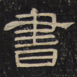 书