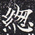 总