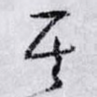 其