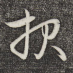 报
