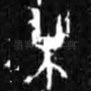 未