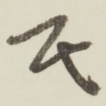 民