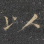 以