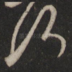 何