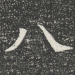 八