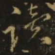 读