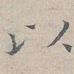 以