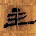 主