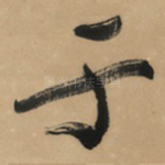 于
