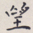 望