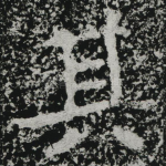 其