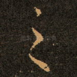 之