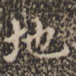 地