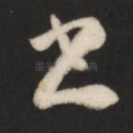 书