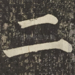 二