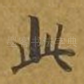 此